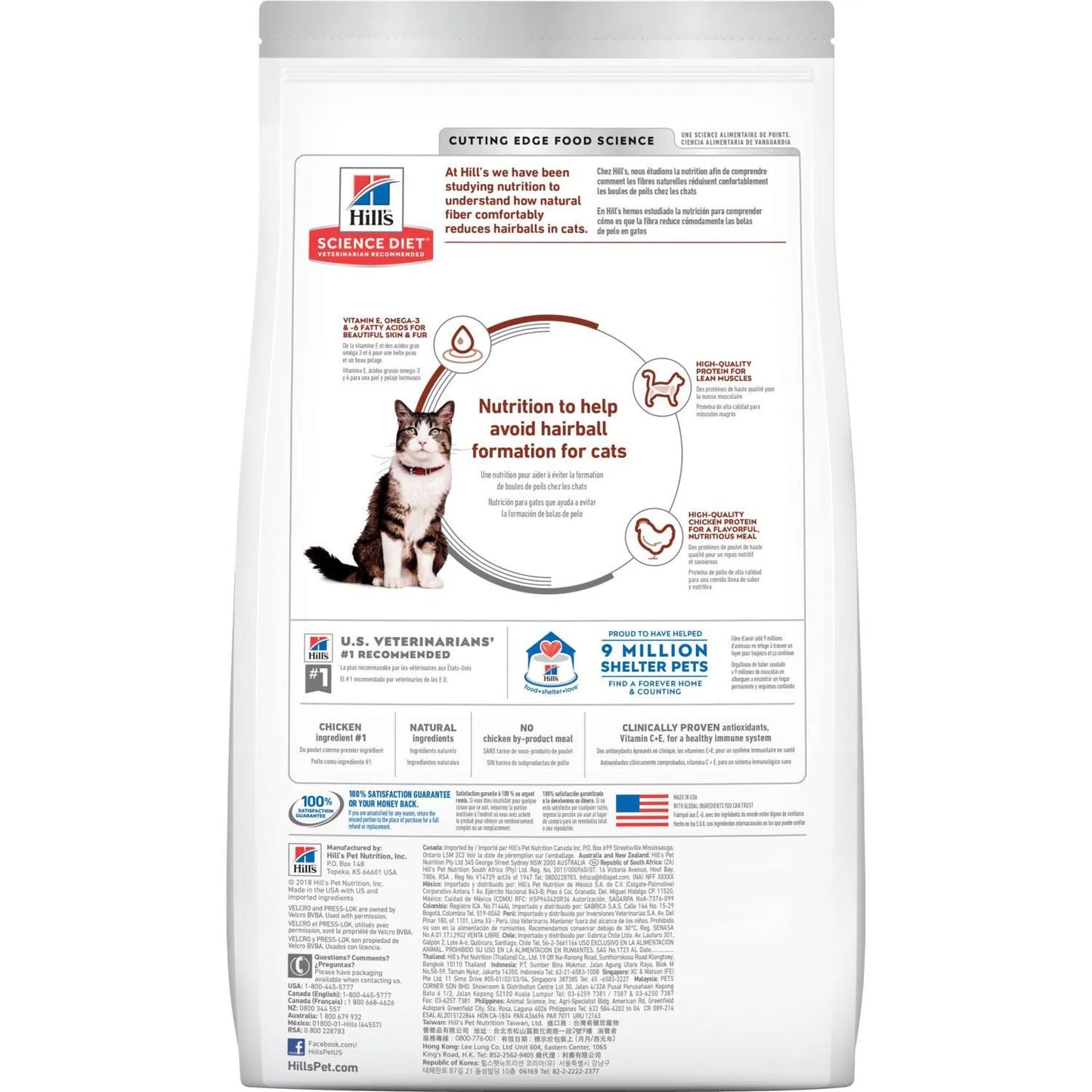 Hill's® Science Diet® Adult Hairball Control 15.5-lb, Dry Cat Food