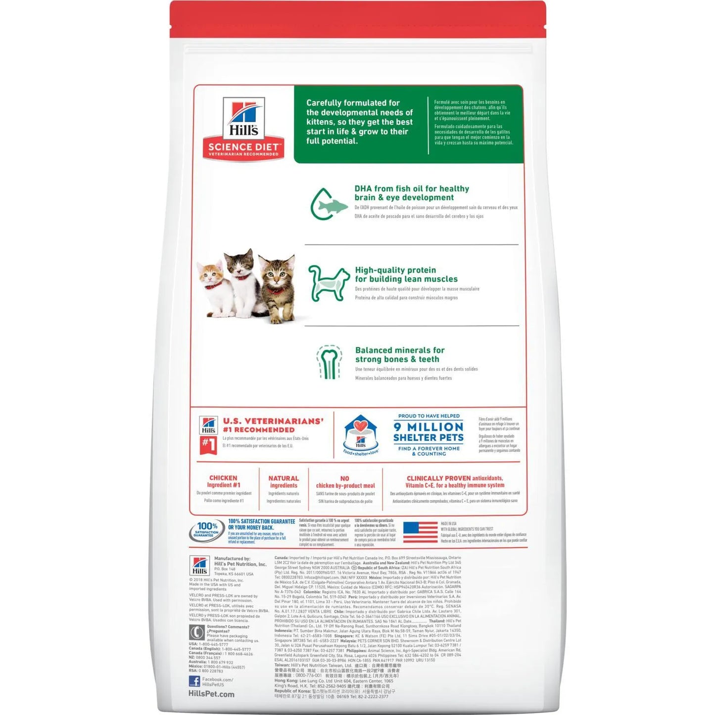 Hill's® Science Diet® Kitten Chicken Recipe Dry Cat Food
