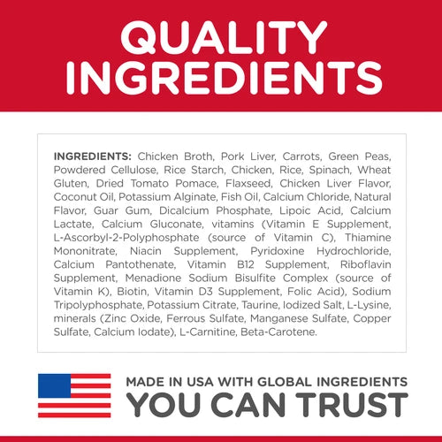 Hill's™ Science Diet™ Adult Perfect Weight Hearty Vegetable & Chicken Stew, Wet Dog Food, 12.5-oz Case of 12
