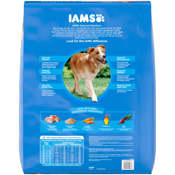 Iams 2024 blue bag