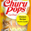 Inaba Churu Pops Chicken Recipe 2.16-oz, Cat Treat