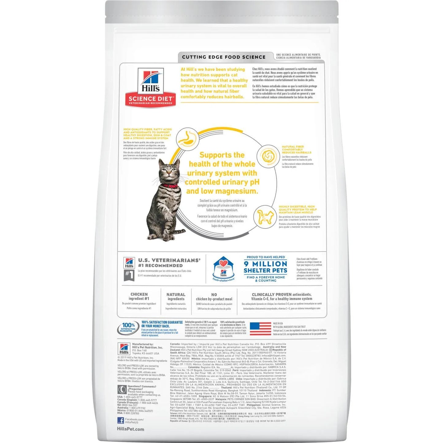 Hill's® Science Diet® Adult Urinary and Hairball Care Dry Cat Food