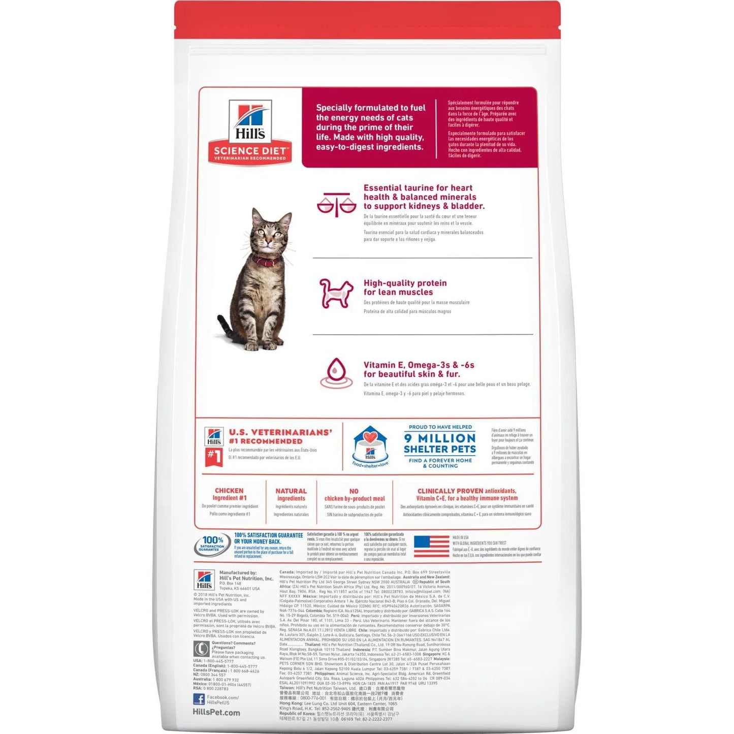 Hill's® Science Diet® Adult Dry Cat Food